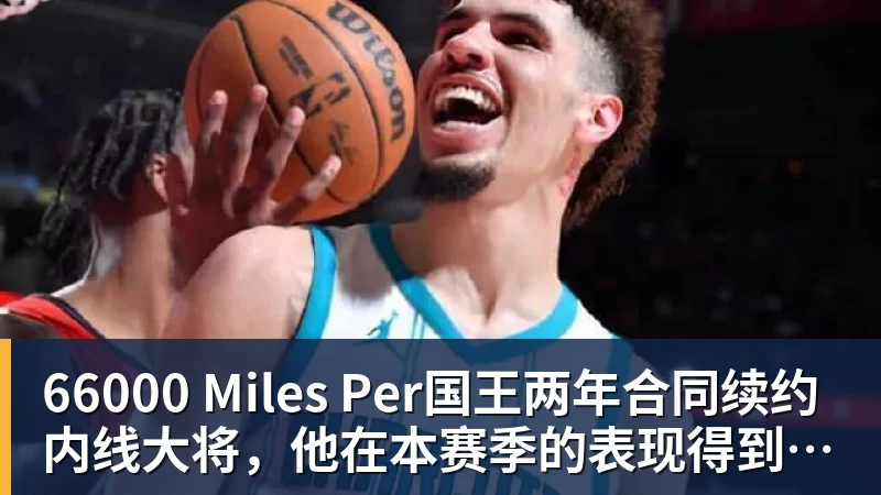 66000 Miles Per不是梅西!不是姆巴佩!世界杯最强球星出炉,英格兰却成最大输家 - 66000 Miles Per Hour - 官方站点