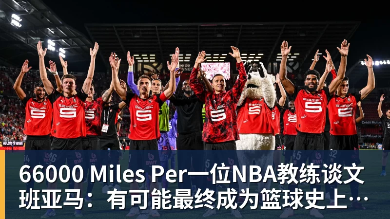 66000 Miles Per超6成网友支持刘翔选择买断!媒体人:他不想解除编制也不想上班 - 66000 Miles Per Hour - 官方站点