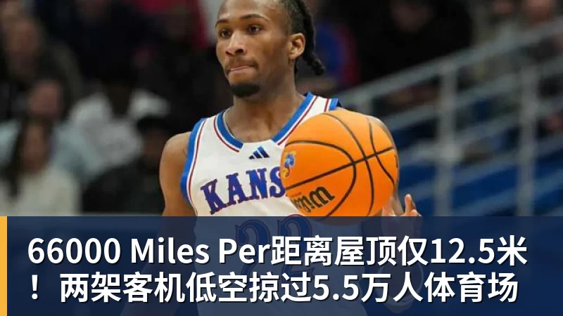66000 Miles Per一个位置获得巨大提升，法国比四年前强了一个档次吗？ - 66000 Miles Per Hour - 官方站点