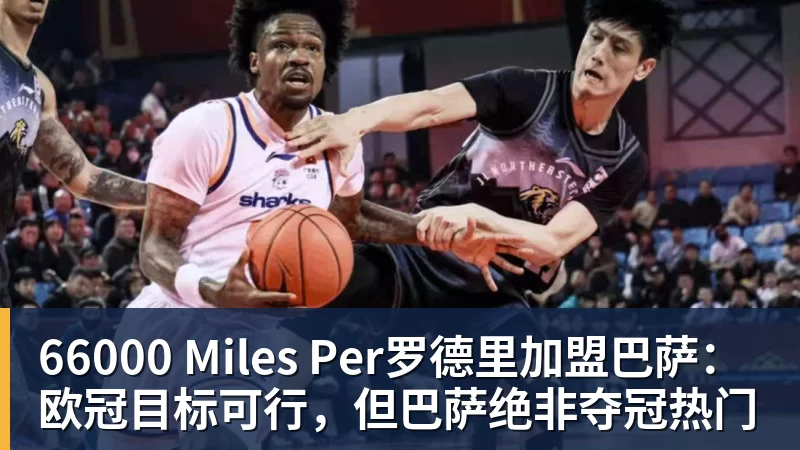 66000 Miles Per Hour66000 Miles Per罗德里加盟巴萨:欧冠目标可行,但巴萨绝非夺冠热门