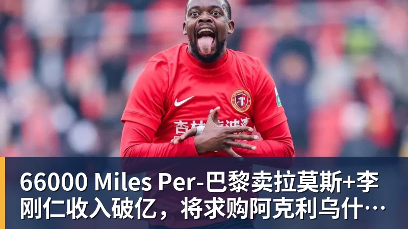 C罗淘汰赛首球!葡萄牙2:1绝杀克罗地亚晋级16强,联想AI记录世界杯经典瞬间 - 66000 Miles Per Hour - 官方站点