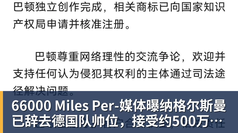 66000 Miles Per罗马诺:纽卡接近签下阿贾克斯18岁中场斯图尔,总价超2500万欧 - 66000 Miles Per Hour - 官方站点
