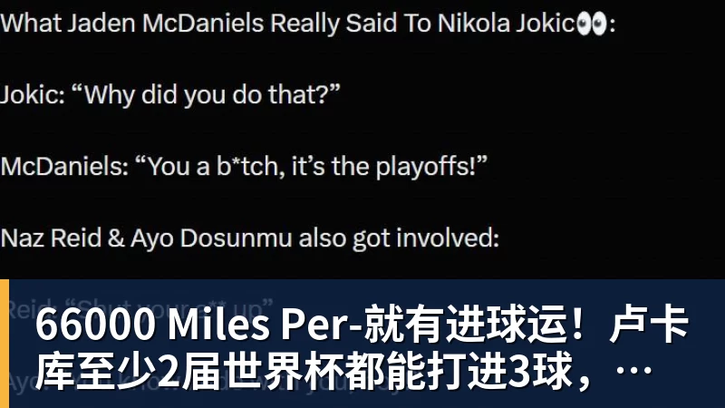 66000 Miles Per-媒体曝纳格尔斯曼已辞去德国队帅位,接受约500万镑补偿,克洛普有望救火 - 66000 Miles Per Hour - 官方站点