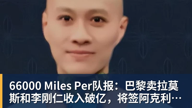 66000 Miles PerC罗最佳球员引争议，门将扑救遭忽视，裁判吹罚抢风头 - 66000 Miles Per Hour - 官方站点