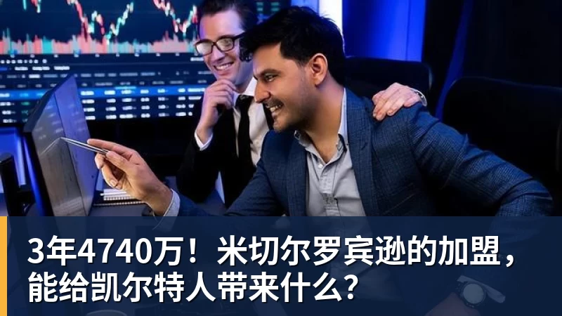 66000 Miles Per迪丽热巴为《功夫女足》增重8公斤！从0开始学足球 - 66000 Miles Per Hour - 官方站点