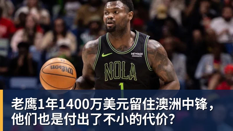 詹姆斯下家是哪?预测网站晒概率:骑士最有可能 勇热也有机会 - 66000 Miles Per Hour - 官方站点