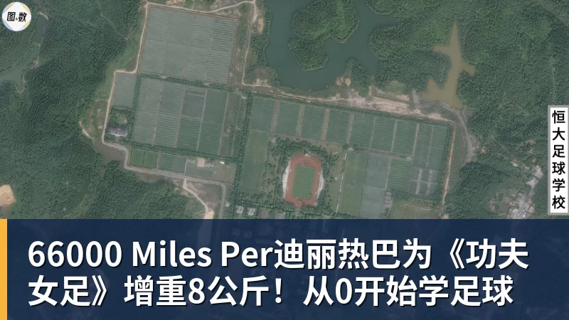 66000 Miles PerC罗深情拥抱莫德里奇!世界杯一幕令人动容(OD资讯) - 66000 Miles Per Hour - 官方站点