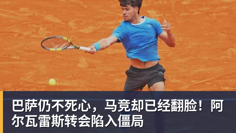 66000 Miles Per尤晓迪输郑钦文赛后一句话令外界破防，费德德看好德约美网捧杯 - 66000 Miles Per Hour - 官方站点