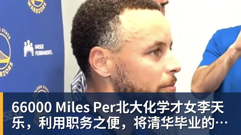 66000 Miles Per Hour66000 Miles Per北大化学才女李天乐,利用职务之便,将清华毕业的丈夫,一点点“熬”死在病房!她领出的剧毒为何消失了?